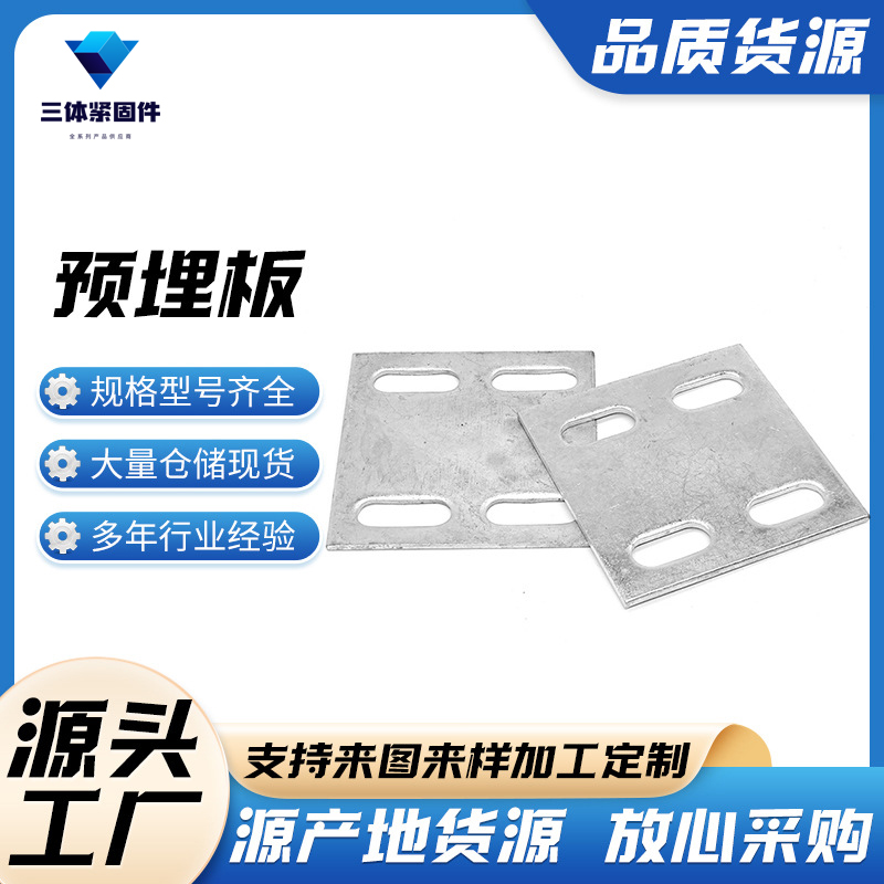 无棣三体金属制品